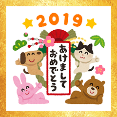 Irasutoya New Year S Omikuji Stickers Line Stickers Line Store