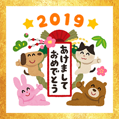 Irasutoya New Year's Omikuji Stickers