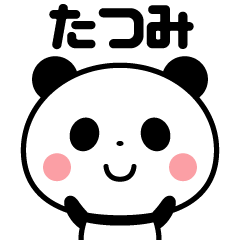 Sticker of the panda(tatsumi)