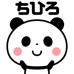 Sticker of the panda(chihiro)