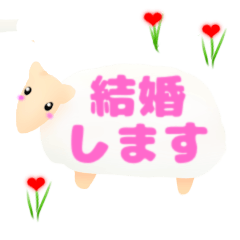 Character sheep Sticker