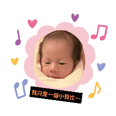 han han han han han