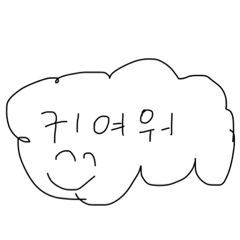 Hana_20200806135251