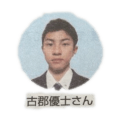 Yuto_20200807170204