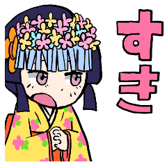 日常使いゆるかわ女の子文楽 歌舞伎キャラ Line スタンプ Line Store 日常使いゆるかわ女の子文楽 歌舞伎キャラ Line スタンプ Line Store