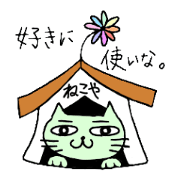 Cat's hut