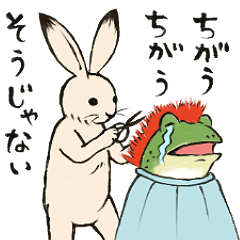 ゆるっと鳥獣戯画 Line スタンプ Line Store