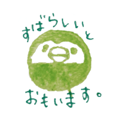 marumaru_20200807211009