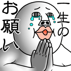 An Annoying Man Part11 Line Stickers Line Store