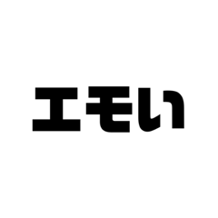 yuina_20200807215946