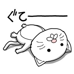 White cat daily sticker !
