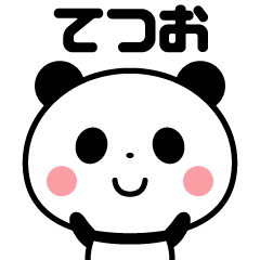 Sticker of the panda(tetsuo)