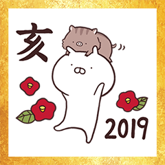 Usamaru New Year's Omikuji Stickers