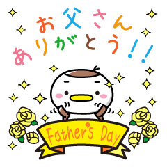 Sparrow Chun (6)-Father's Day Specials