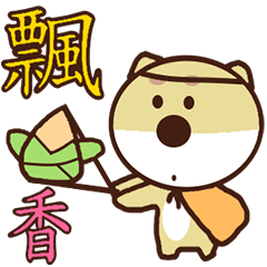 阿金太郎 Line貼圖 Line Store
