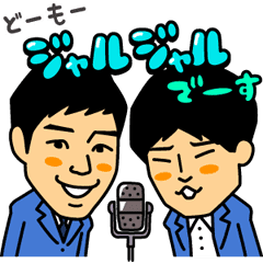 Jaljal S Sticker Line Stickers Line Store