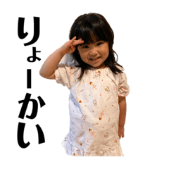 suzu sticker2