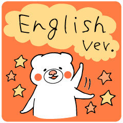 A bear and white bear 5 (English Ver.)