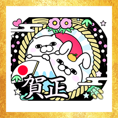 Rabbit and Cat 100% New Year's Omikuji