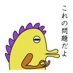 Mon Mon Monster 2 Line Stickers Line Store Mon Mon Monster 2 Line Stickers Line Store