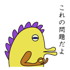 Mon Mon Monster 2 Line Stickers Line Store