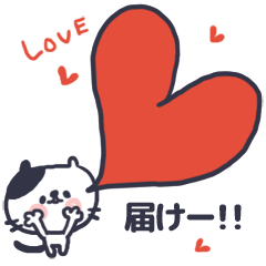 Cat convey love