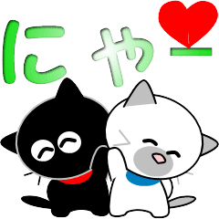 友達は黒猫さん８ Line スタンプ Line Store