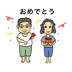 Riho_20200807225837