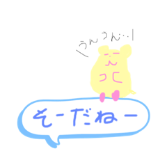 吹き出しに乗るハムスターくん