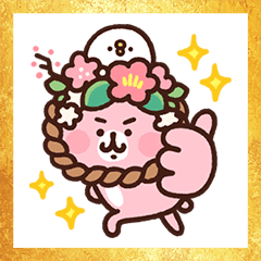 カナヘイの小動物おみくじ年賀スタンプ Line スタンプ Line Store