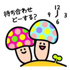 Pop mushrooms