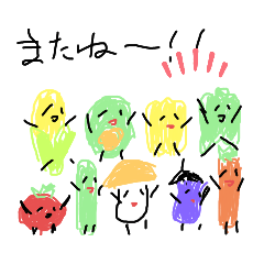 kaho vegetable series