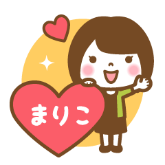 "Mariko" Name Girl Keigo Sticker!