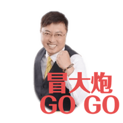 永慶向陽店