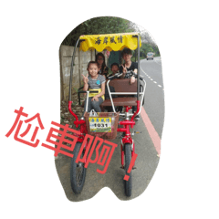 廣&琳