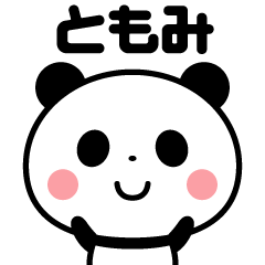 Sticker of the panda(tomomi)