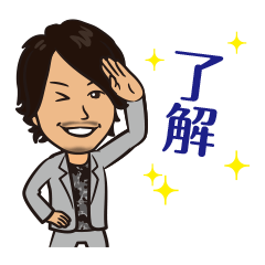 President Takeuchi's stamp