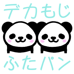 Twin pandas-Large letters