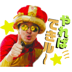 カレーまん2 Line スタンプ Line Store カレーまん2 Line スタンプ Line Store