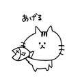 もっとがんばりましょう Line スタンプ Line Store