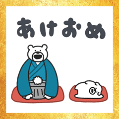 KETAKUMA New Year's Omikuji Stickers