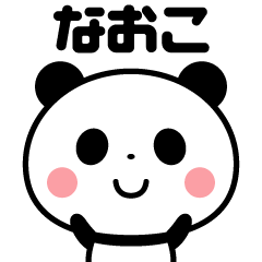 Sticker of the panda(naoko)