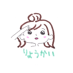 ゆる可愛い女の子達 Lineクリエイターズスタンプ Stamplist ゆる可愛い女の子達 Lineクリエイターズスタンプ Stamplist