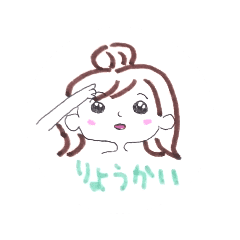 ゆる可愛い女の子達 Lineクリエイターズスタンプ Stamplist