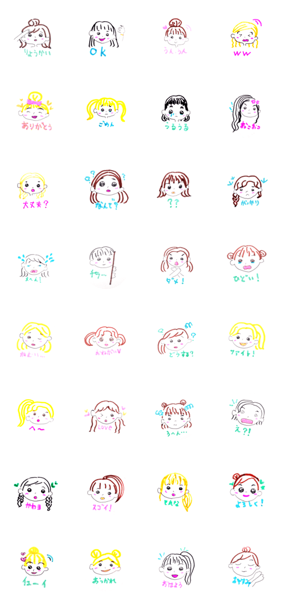 ゆる可愛い女の子達 Lineクリエイターズスタンプ Stamplist ゆる可愛い女の子達 Lineクリエイターズスタンプ Stamplist