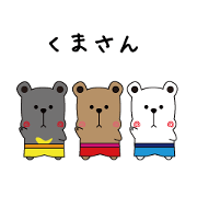 kuma's