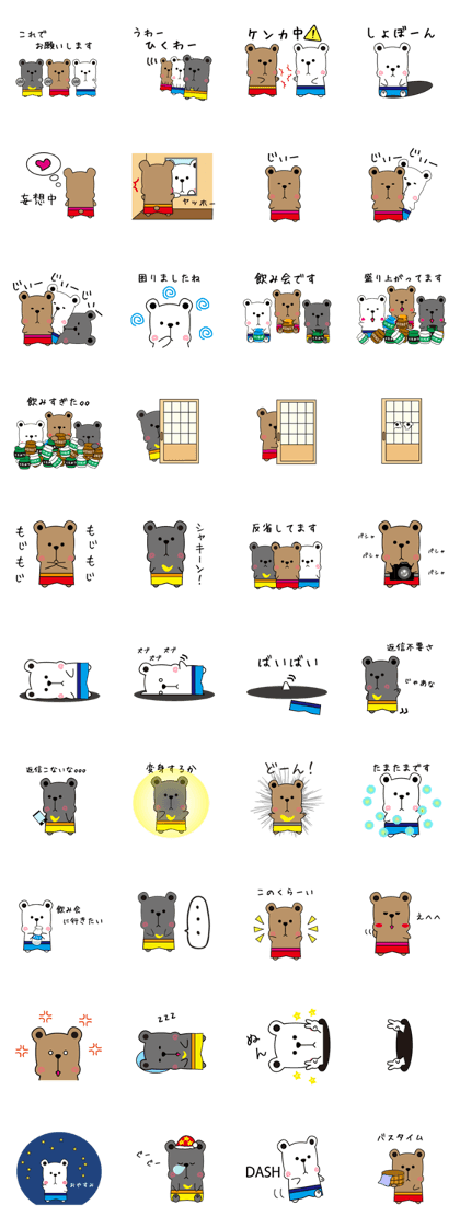 kuma's
