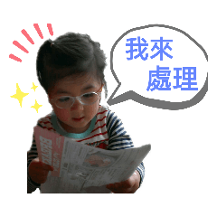 阿檷的貼圖