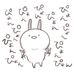 ぴょんぴょんぴょんぴょん - LINE スタンプ | LINE STORE ぴょんぴょんぴょんぴょん - LINE スタンプ | LINE STORE