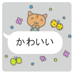 かわいい人形と模様の吹き出し 1 Line スタンプ Line Store